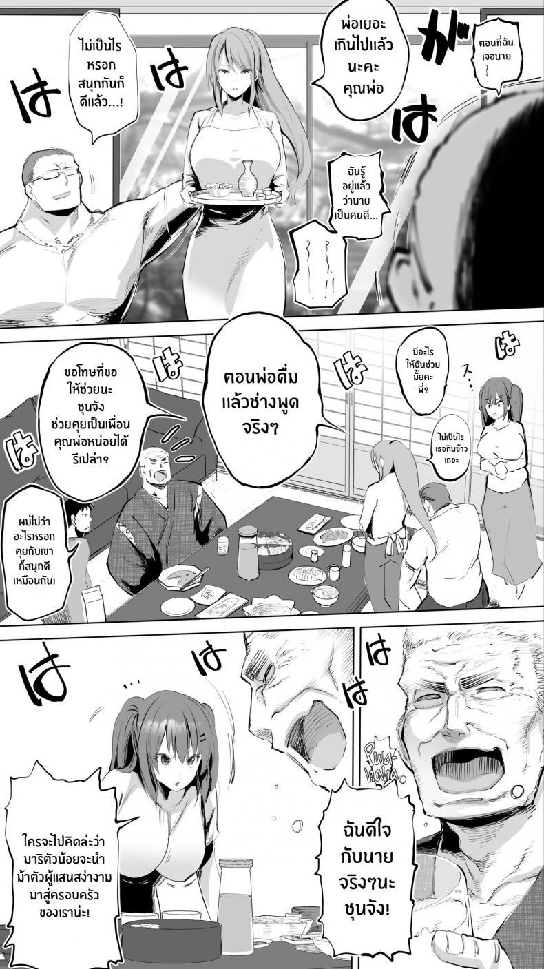 Doujin-Lc- อ่าน โดจิน มังฮวา เกาหลี ญี่ปุ่น จีน แปลไทย คู่เย็ดน้องเเม่ลูก [STUDIO HUAN (Raidon)] Jimoto no Hame Tomo _Giri no Imouto R_ My Hometown Fuck Buddy Little Sister-in-law R's case ตอนที่ 1 2 3 4 5 6 7 8 9 10 11 12 13 14 ฟรี ไม่มีโฆษณา อ่าน โดจิน Manhwa เกาหลี ญี่ปุ่น จีน เรามีครบ คัดมาให้เน้นๆ โดจิน 18+ รับประกันความฟินโดย  Doujin Lc