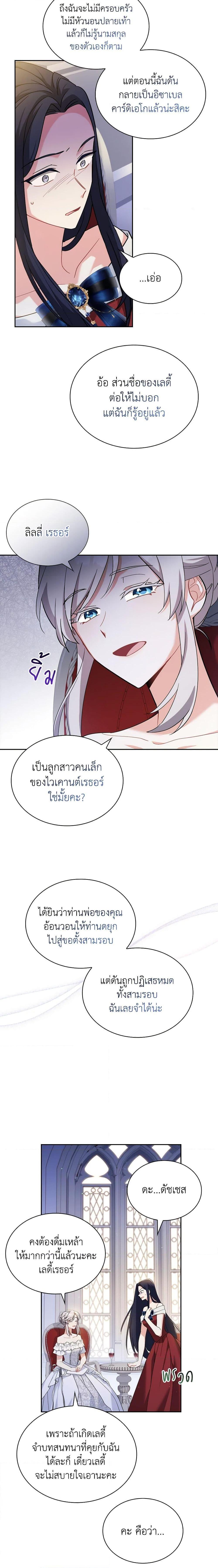 Manga-lc-com อ่านมังงะ อ่านการ์ตูน ออนไลน์ ฟรี My Childhood Friend Became an Obsessive Husband ตอนที่ 1 2 3 4 5 6 7 8 9 10 11 12 13 14 ฟรี ไม่มีโฆษณา Manga-lc - อ่าน มังงะ อ่าน การ์ตูน ออนไลน์ อ่านมังงะ ฟรี