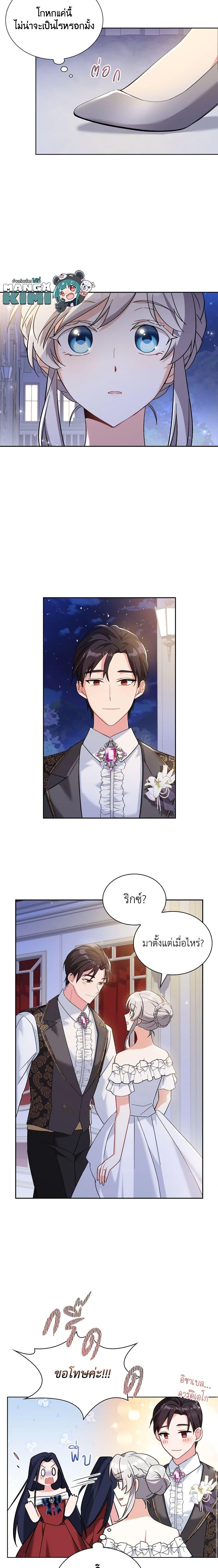 Manga-lc-com อ่านมังงะ อ่านการ์ตูน ออนไลน์ ฟรี My Childhood Friend Became an Obsessive Husband ตอนที่ 1 2 3 4 5 6 7 8 9 10 11 12 13 14 ฟรี ไม่มีโฆษณา Manga-lc - อ่าน มังงะ อ่าน การ์ตูน ออนไลน์ อ่านมังงะ ฟรี