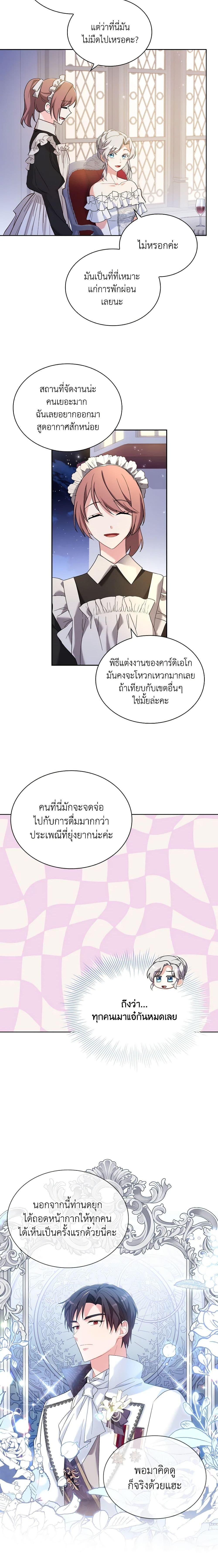 Manga-lc-com อ่านมังงะ อ่านการ์ตูน ออนไลน์ ฟรี My Childhood Friend Became an Obsessive Husband ตอนที่ 1 2 3 4 5 6 7 8 9 10 11 12 13 14 ฟรี ไม่มีโฆษณา Manga-lc - อ่าน มังงะ อ่าน การ์ตูน ออนไลน์ อ่านมังงะ ฟรี