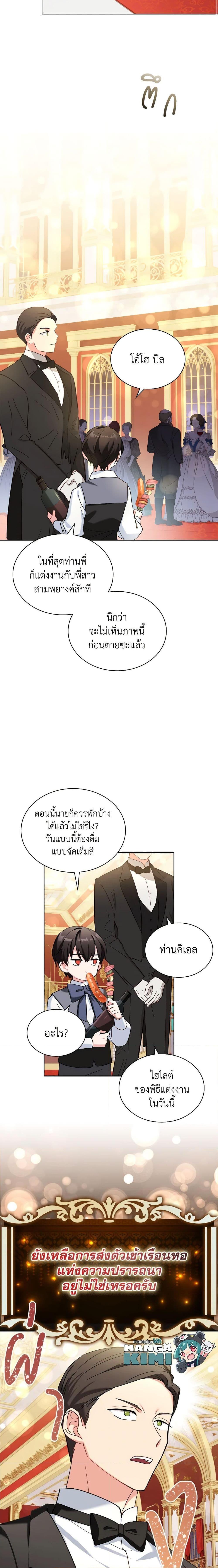 Manga-lc-com อ่านมังงะ อ่านการ์ตูน ออนไลน์ ฟรี My Childhood Friend Became an Obsessive Husband ตอนที่ 1 2 3 4 5 6 7 8 9 10 11 12 13 14 ฟรี ไม่มีโฆษณา Manga-lc - อ่าน มังงะ อ่าน การ์ตูน ออนไลน์ อ่านมังงะ ฟรี