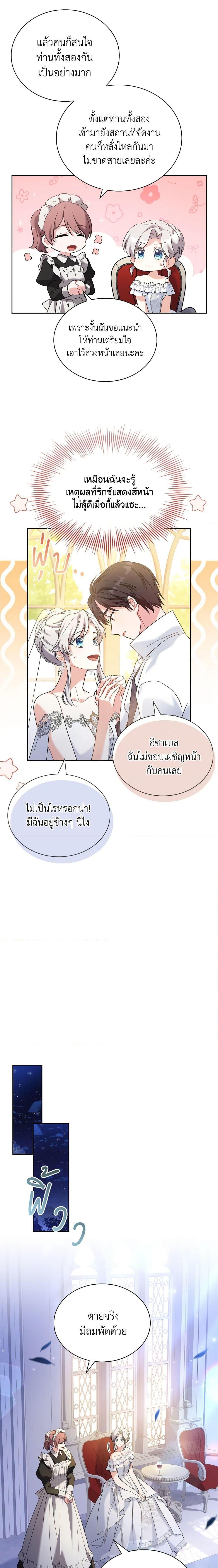 Manga-lc-com อ่านมังงะ อ่านการ์ตูน ออนไลน์ ฟรี My Childhood Friend Became an Obsessive Husband ตอนที่ 1 2 3 4 5 6 7 8 9 10 11 12 13 14 ฟรี ไม่มีโฆษณา Manga-lc - อ่าน มังงะ อ่าน การ์ตูน ออนไลน์ อ่านมังงะ ฟรี