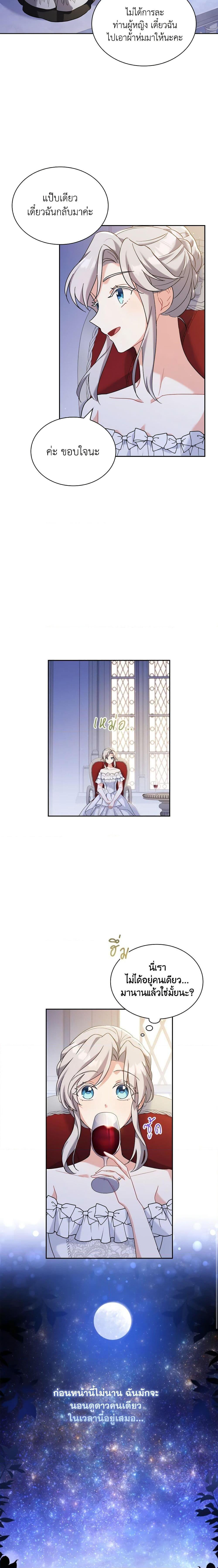 Manga-lc-com อ่านมังงะ อ่านการ์ตูน ออนไลน์ ฟรี My Childhood Friend Became an Obsessive Husband ตอนที่ 1 2 3 4 5 6 7 8 9 10 11 12 13 14 ฟรี ไม่มีโฆษณา Manga-lc - อ่าน มังงะ อ่าน การ์ตูน ออนไลน์ อ่านมังงะ ฟรี