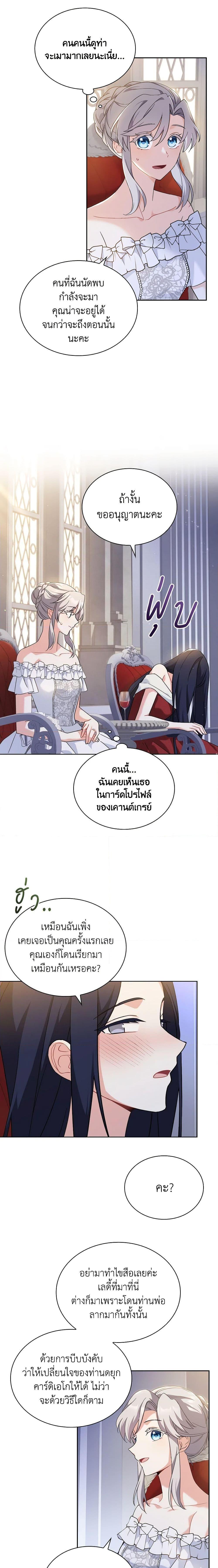 Manga-lc-com อ่านมังงะ อ่านการ์ตูน ออนไลน์ ฟรี My Childhood Friend Became an Obsessive Husband ตอนที่ 1 2 3 4 5 6 7 8 9 10 11 12 13 14 ฟรี ไม่มีโฆษณา Manga-lc - อ่าน มังงะ อ่าน การ์ตูน ออนไลน์ อ่านมังงะ ฟรี