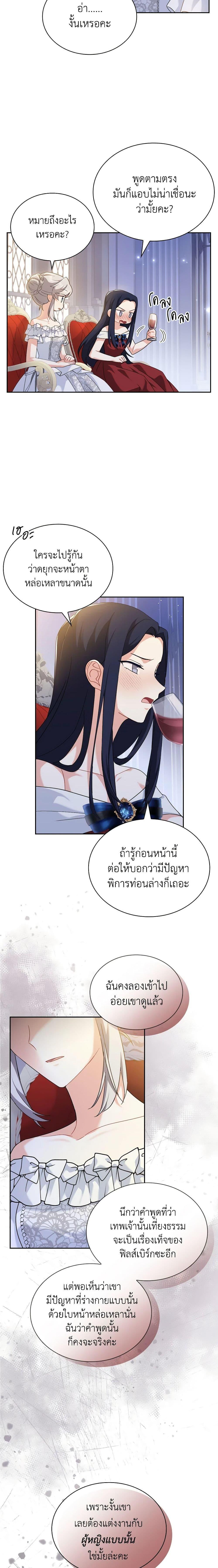 Manga-lc-com อ่านมังงะ อ่านการ์ตูน ออนไลน์ ฟรี My Childhood Friend Became an Obsessive Husband ตอนที่ 1 2 3 4 5 6 7 8 9 10 11 12 13 14 ฟรี ไม่มีโฆษณา Manga-lc - อ่าน มังงะ อ่าน การ์ตูน ออนไลน์ อ่านมังงะ ฟรี