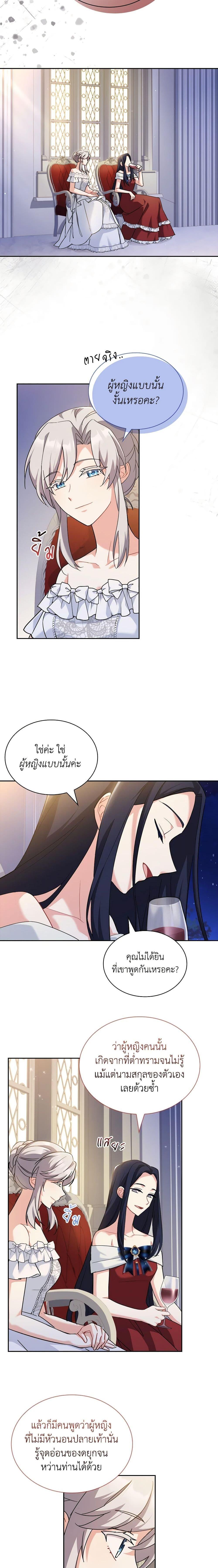 Manga-lc-com อ่านมังงะ อ่านการ์ตูน ออนไลน์ ฟรี My Childhood Friend Became an Obsessive Husband ตอนที่ 1 2 3 4 5 6 7 8 9 10 11 12 13 14 ฟรี ไม่มีโฆษณา Manga-lc - อ่าน มังงะ อ่าน การ์ตูน ออนไลน์ อ่านมังงะ ฟรี