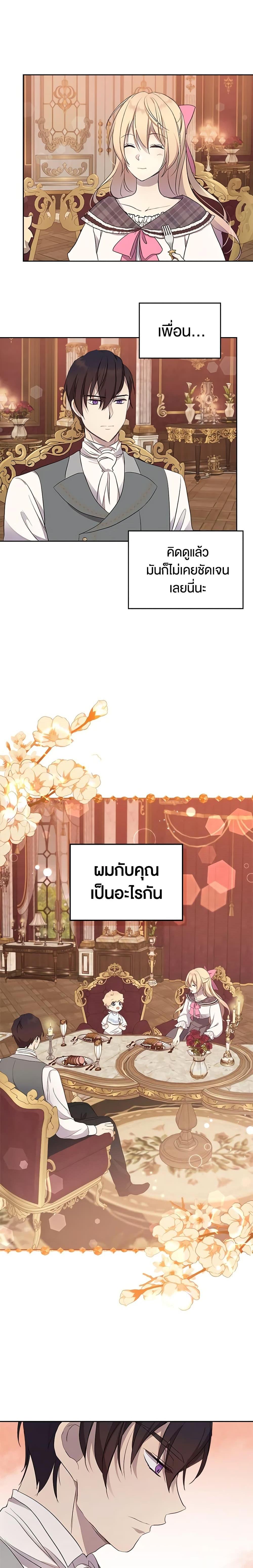Manga-lc-com อ่านมังงะ อ่านการ์ตูน ออนไลน์ ฟรี I Accidentally Saved the Male Lead’s Brother ตอนที่ 1 2 3 4 5 6 7 8 9 10 11 12 13 14 ฟรี ไม่มีโฆษณา Manga-lc - อ่าน มังงะ อ่าน การ์ตูน ออนไลน์ อ่านมังงะ ฟรี