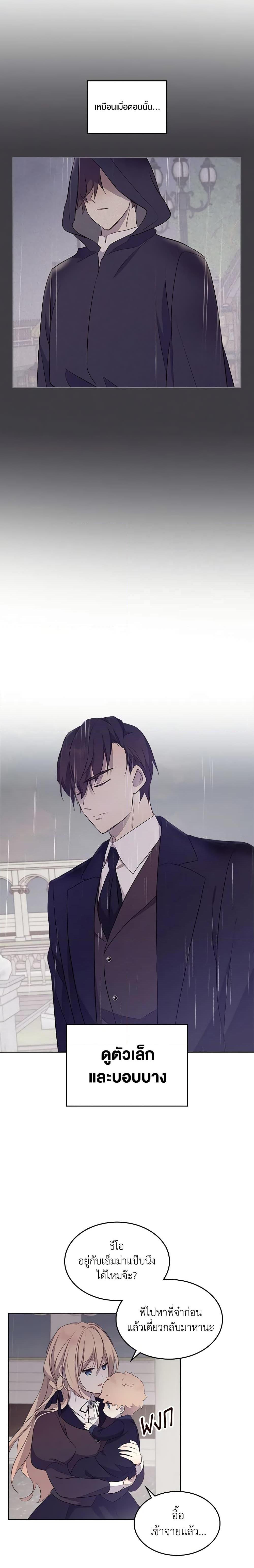 Manga-lc-com อ่านมังงะ อ่านการ์ตูน ออนไลน์ ฟรี I Accidentally Saved the Male Lead’s Brother ตอนที่ 1 2 3 4 5 6 7 8 9 10 11 12 13 14 ฟรี ไม่มีโฆษณา Manga-lc - อ่าน มังงะ อ่าน การ์ตูน ออนไลน์ อ่านมังงะ ฟรี