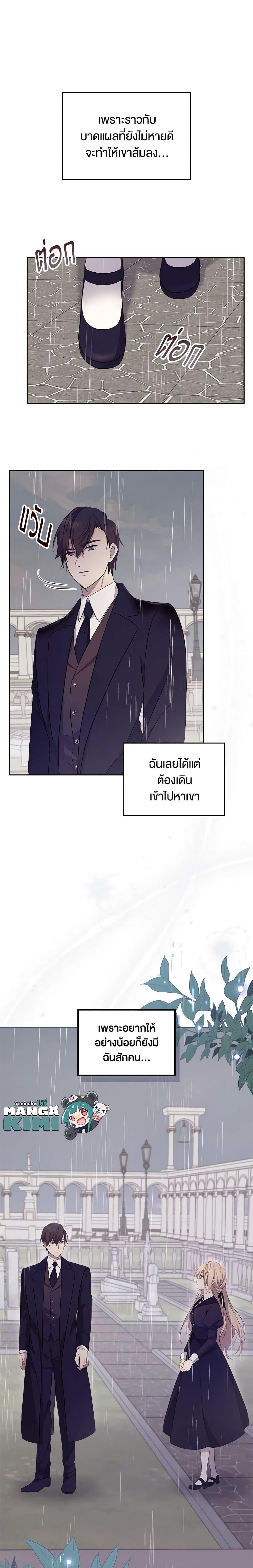 Manga-lc-com อ่านมังงะ อ่านการ์ตูน ออนไลน์ ฟรี I Accidentally Saved the Male Lead’s Brother ตอนที่ 1 2 3 4 5 6 7 8 9 10 11 12 13 14 ฟรี ไม่มีโฆษณา Manga-lc - อ่าน มังงะ อ่าน การ์ตูน ออนไลน์ อ่านมังงะ ฟรี