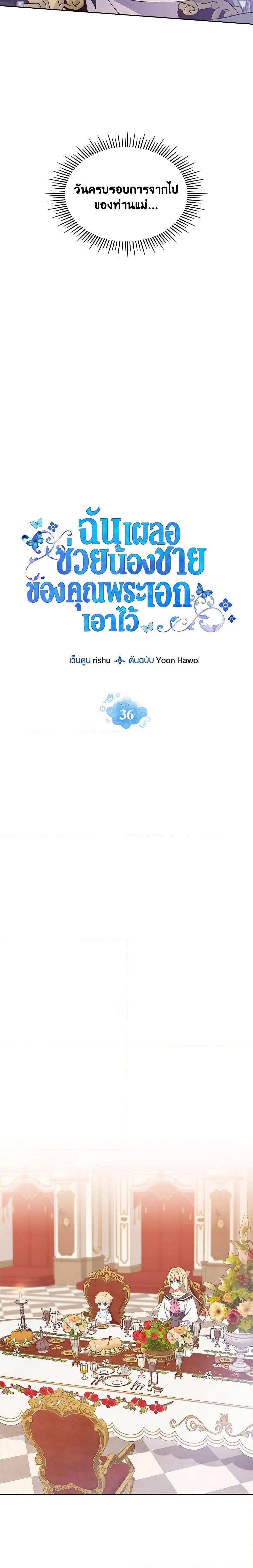 Manga-lc-com อ่านมังงะ อ่านการ์ตูน ออนไลน์ ฟรี I Accidentally Saved the Male Lead’s Brother ตอนที่ 1 2 3 4 5 6 7 8 9 10 11 12 13 14 ฟรี ไม่มีโฆษณา Manga-lc - อ่าน มังงะ อ่าน การ์ตูน ออนไลน์ อ่านมังงะ ฟรี