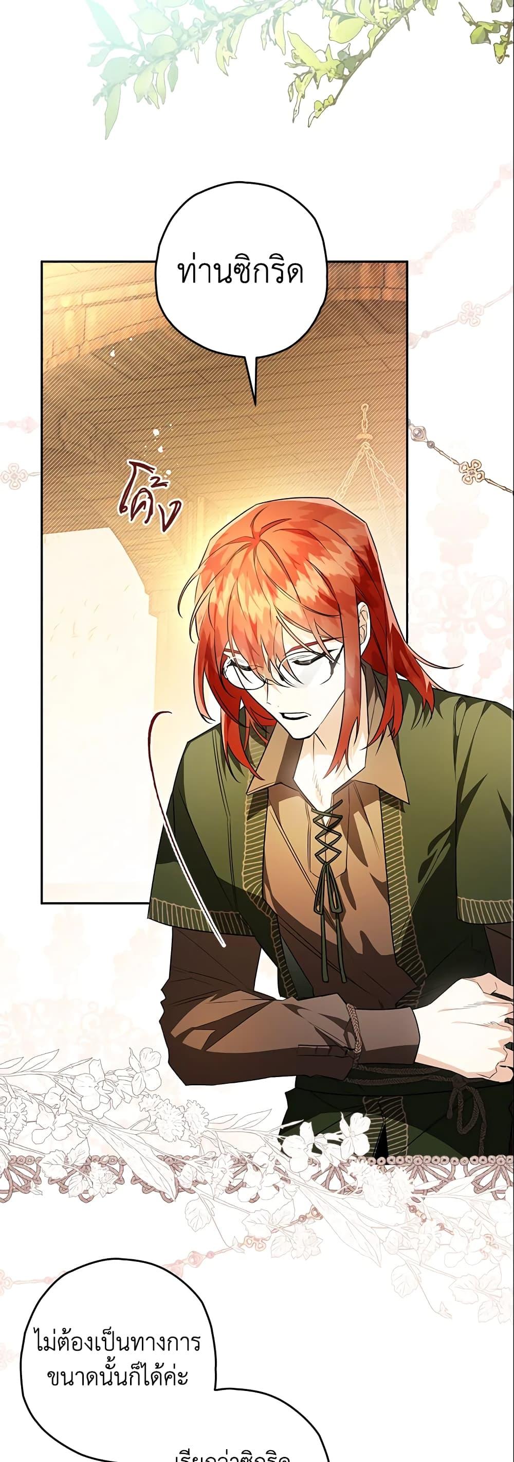 Manga-lc-com อ่านมังงะ อ่านการ์ตูน ออนไลน์ ฟรี Sigrid ตอนที่ 1 2 3 4 5 6 7 8 9 10 11 12 13 14 ฟรี ไม่มีโฆษณา Manga-lc - อ่าน มังงะ อ่าน การ์ตูน ออนไลน์ อ่านมังงะ ฟรี