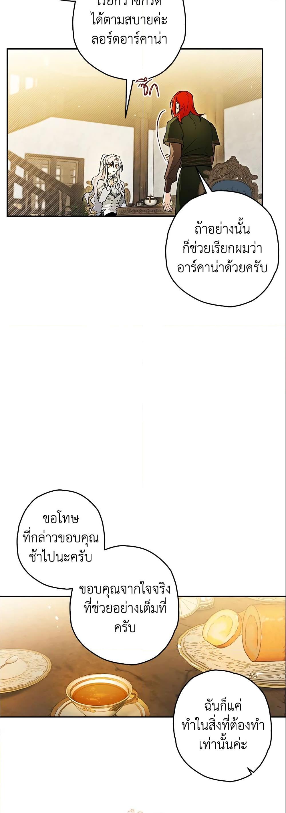 Manga-lc-com อ่านมังงะ อ่านการ์ตูน ออนไลน์ ฟรี Sigrid ตอนที่ 1 2 3 4 5 6 7 8 9 10 11 12 13 14 ฟรี ไม่มีโฆษณา Manga-lc - อ่าน มังงะ อ่าน การ์ตูน ออนไลน์ อ่านมังงะ ฟรี