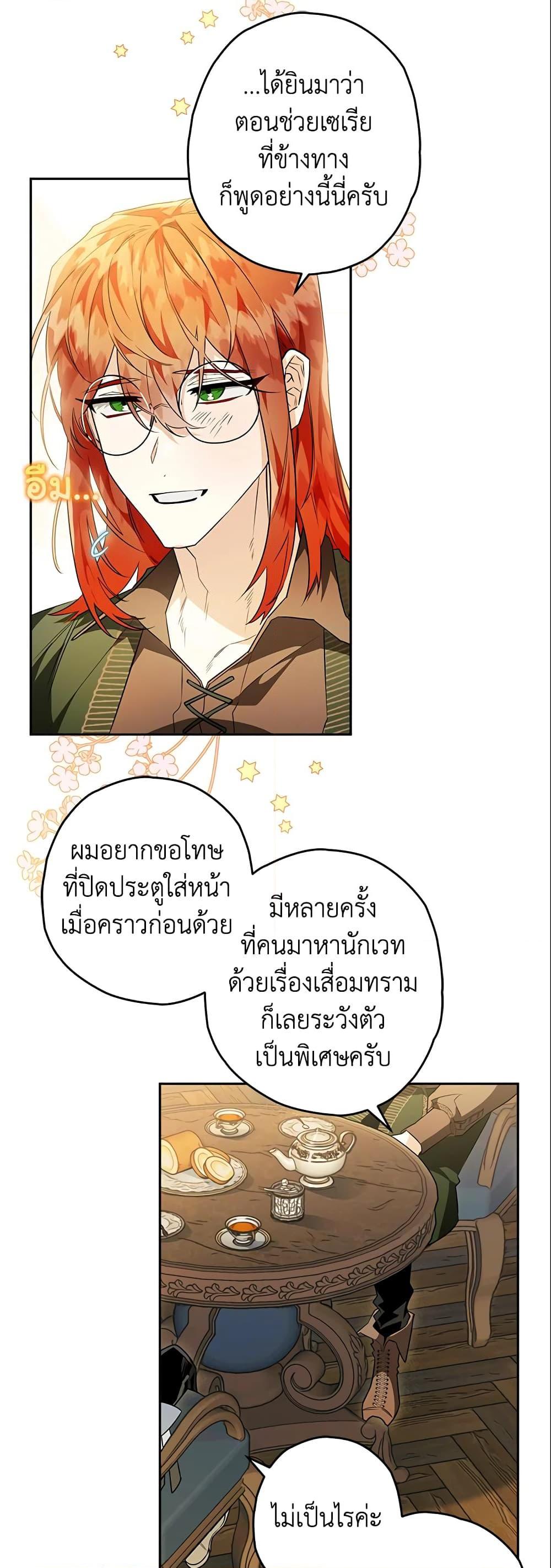 Manga-lc-com อ่านมังงะ อ่านการ์ตูน ออนไลน์ ฟรี Sigrid ตอนที่ 1 2 3 4 5 6 7 8 9 10 11 12 13 14 ฟรี ไม่มีโฆษณา Manga-lc - อ่าน มังงะ อ่าน การ์ตูน ออนไลน์ อ่านมังงะ ฟรี