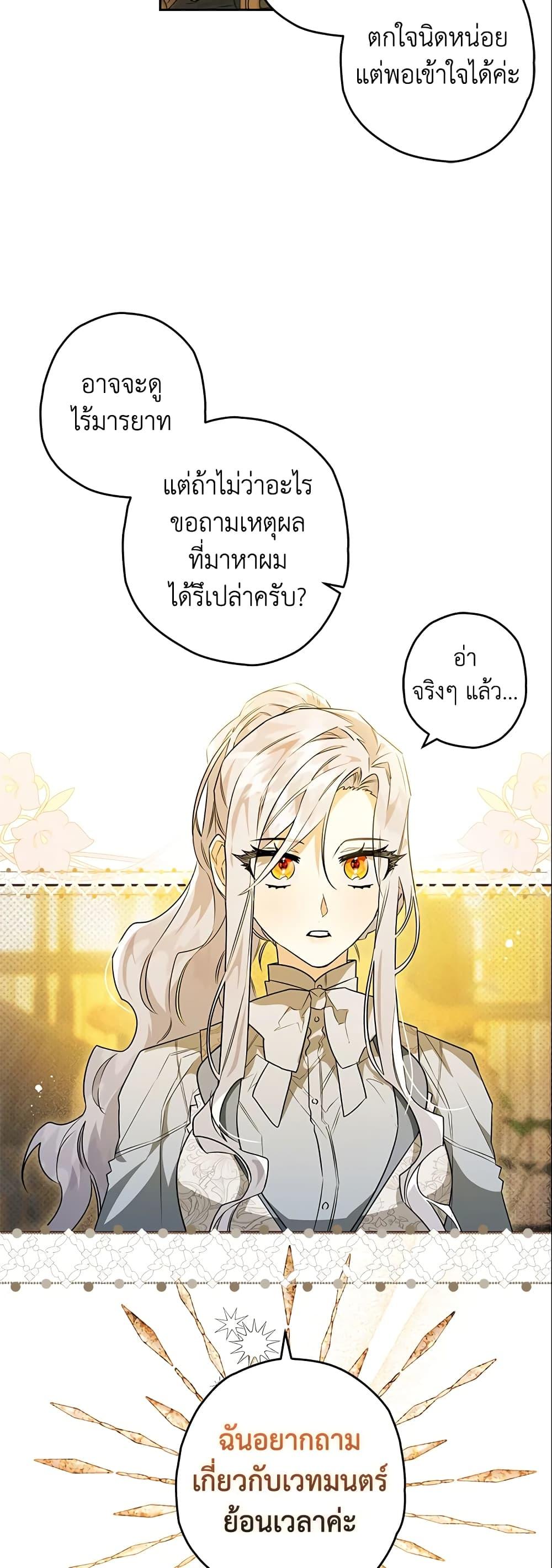 Manga-lc-com อ่านมังงะ อ่านการ์ตูน ออนไลน์ ฟรี Sigrid ตอนที่ 1 2 3 4 5 6 7 8 9 10 11 12 13 14 ฟรี ไม่มีโฆษณา Manga-lc - อ่าน มังงะ อ่าน การ์ตูน ออนไลน์ อ่านมังงะ ฟรี