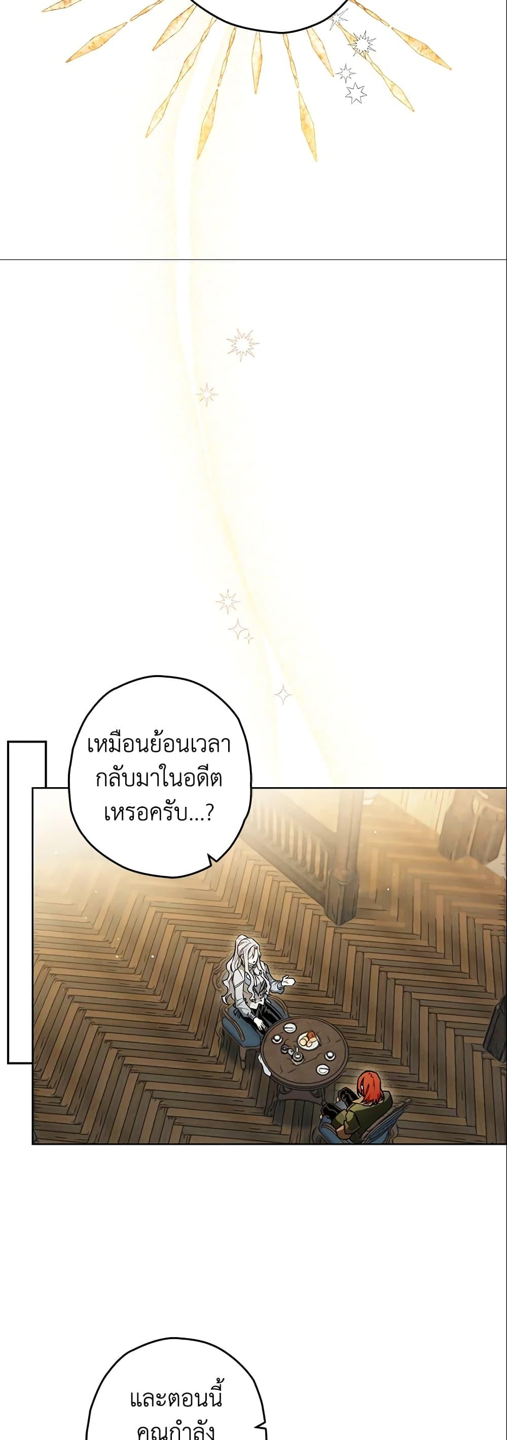 Manga-lc-com อ่านมังงะ อ่านการ์ตูน ออนไลน์ ฟรี Sigrid ตอนที่ 1 2 3 4 5 6 7 8 9 10 11 12 13 14 ฟรี ไม่มีโฆษณา Manga-lc - อ่าน มังงะ อ่าน การ์ตูน ออนไลน์ อ่านมังงะ ฟรี