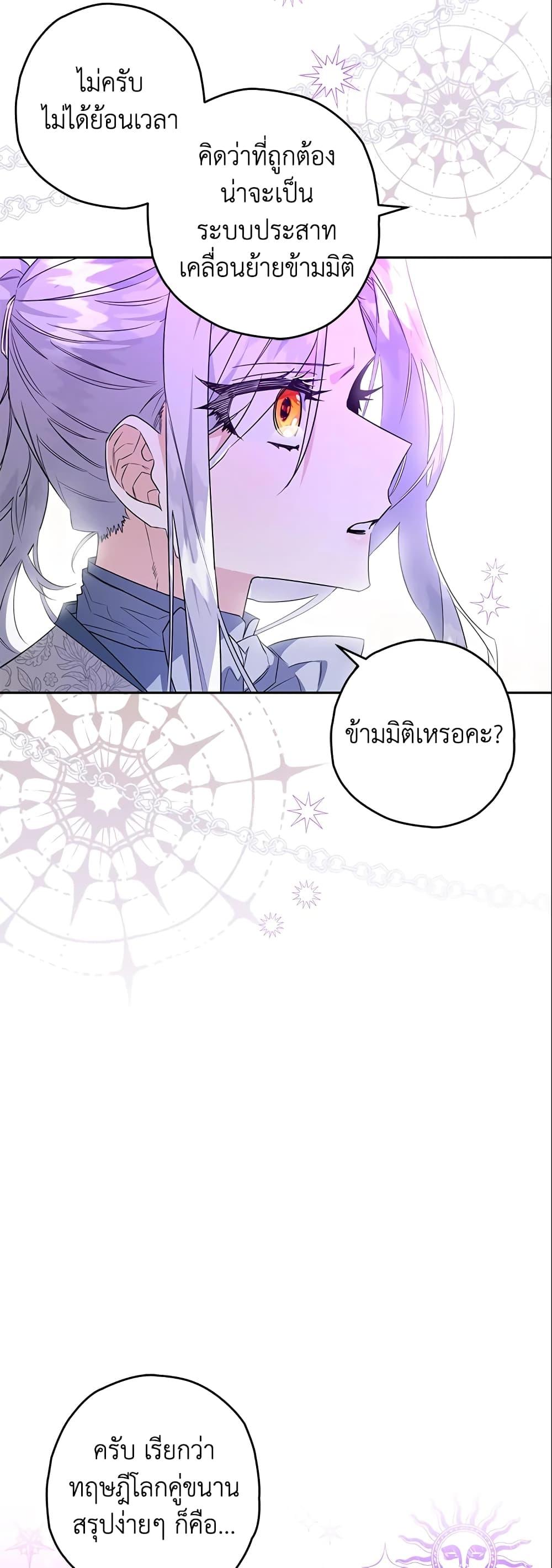 Manga-lc-com อ่านมังงะ อ่านการ์ตูน ออนไลน์ ฟรี Sigrid ตอนที่ 1 2 3 4 5 6 7 8 9 10 11 12 13 14 ฟรี ไม่มีโฆษณา Manga-lc - อ่าน มังงะ อ่าน การ์ตูน ออนไลน์ อ่านมังงะ ฟรี