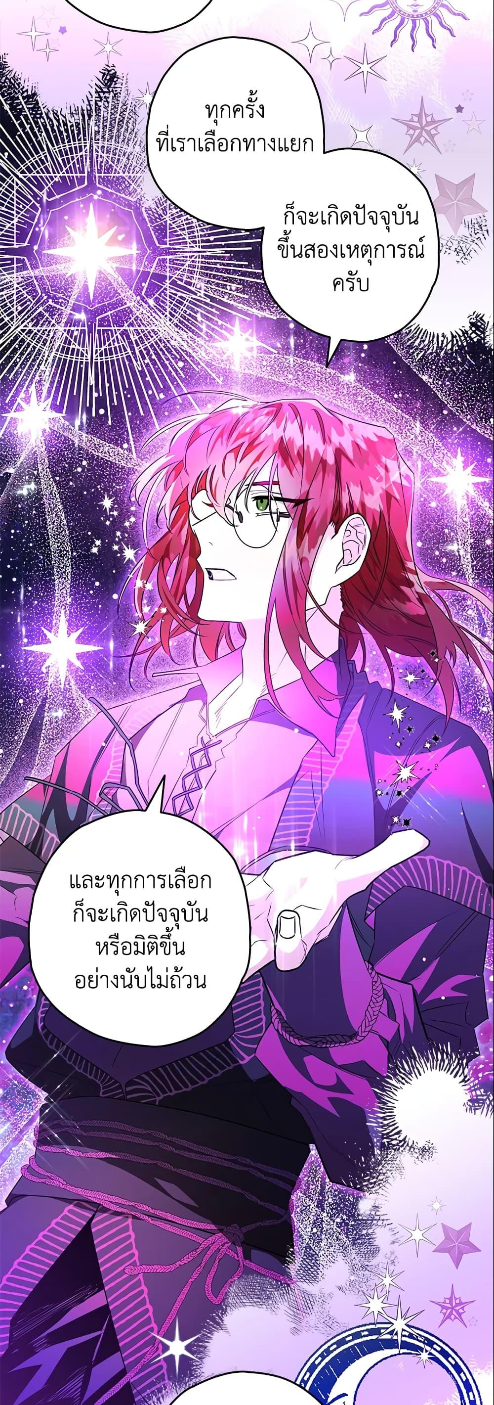 Manga-lc-com อ่านมังงะ อ่านการ์ตูน ออนไลน์ ฟรี Sigrid ตอนที่ 1 2 3 4 5 6 7 8 9 10 11 12 13 14 ฟรี ไม่มีโฆษณา Manga-lc - อ่าน มังงะ อ่าน การ์ตูน ออนไลน์ อ่านมังงะ ฟรี