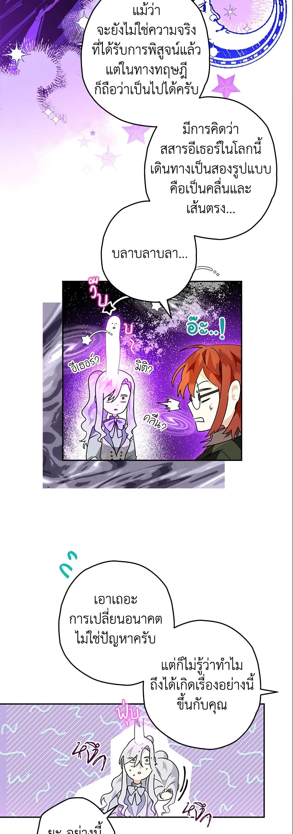 Manga-lc-com อ่านมังงะ อ่านการ์ตูน ออนไลน์ ฟรี Sigrid ตอนที่ 1 2 3 4 5 6 7 8 9 10 11 12 13 14 ฟรี ไม่มีโฆษณา Manga-lc - อ่าน มังงะ อ่าน การ์ตูน ออนไลน์ อ่านมังงะ ฟรี