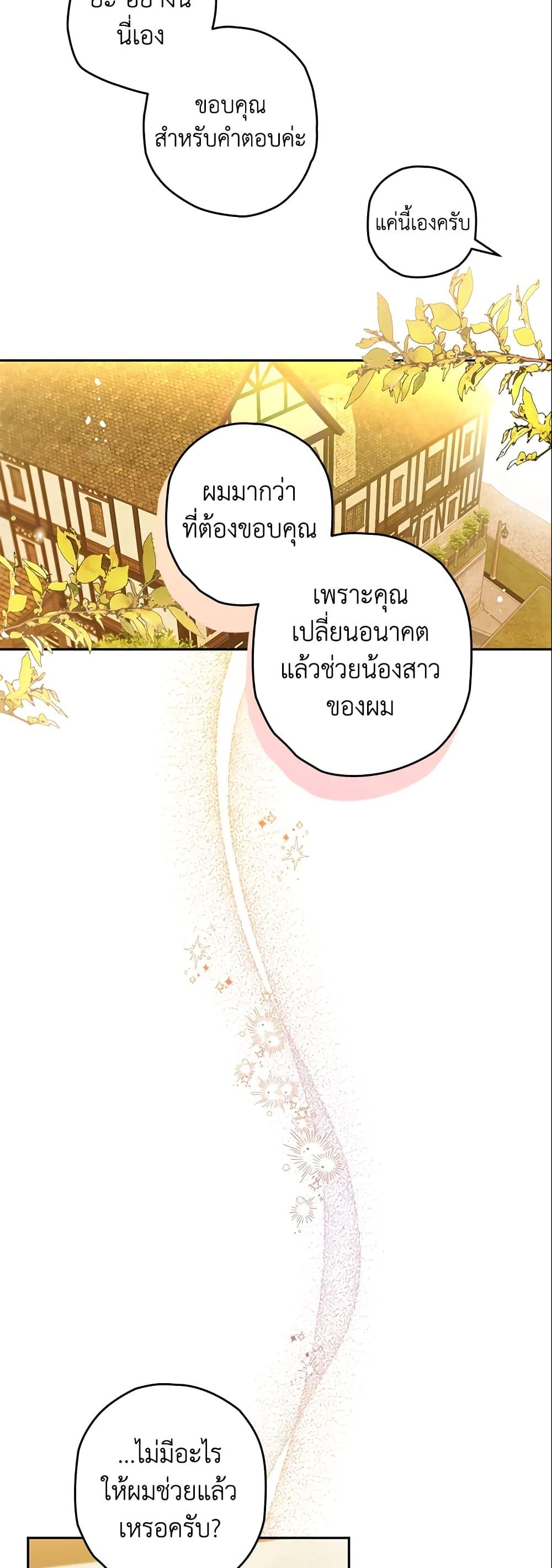 Manga-lc-com อ่านมังงะ อ่านการ์ตูน ออนไลน์ ฟรี Sigrid ตอนที่ 1 2 3 4 5 6 7 8 9 10 11 12 13 14 ฟรี ไม่มีโฆษณา Manga-lc - อ่าน มังงะ อ่าน การ์ตูน ออนไลน์ อ่านมังงะ ฟรี