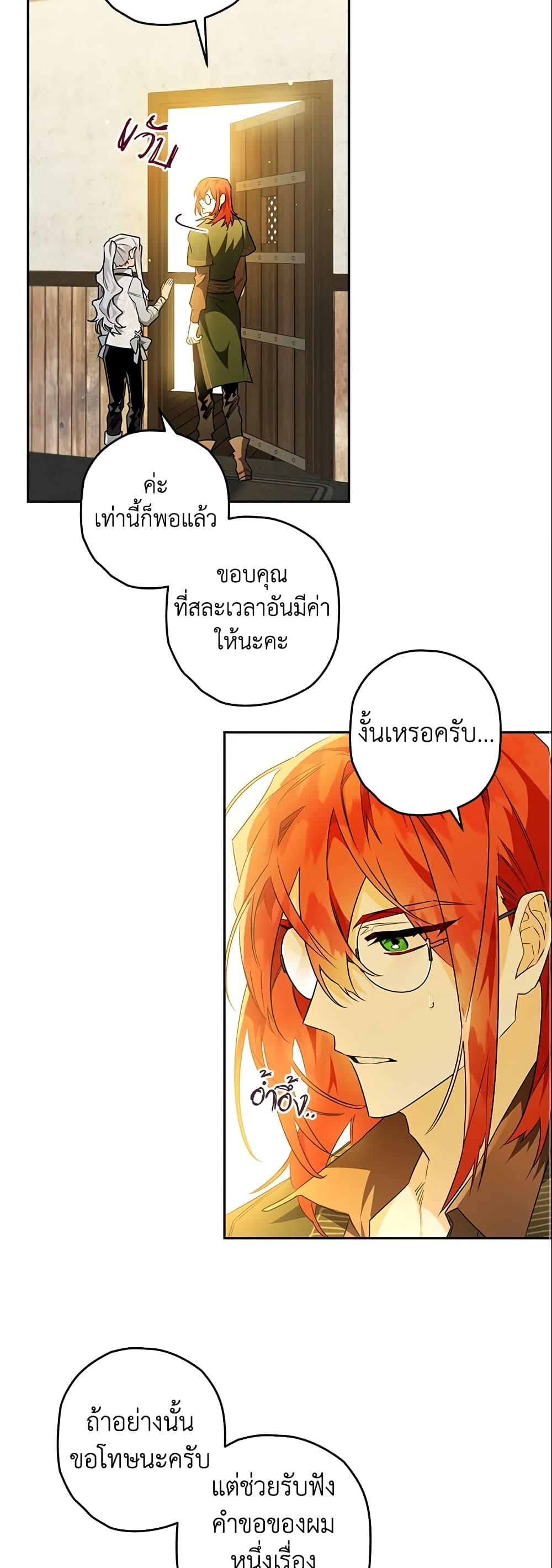 Manga-lc-com อ่านมังงะ อ่านการ์ตูน ออนไลน์ ฟรี Sigrid ตอนที่ 1 2 3 4 5 6 7 8 9 10 11 12 13 14 ฟรี ไม่มีโฆษณา Manga-lc - อ่าน มังงะ อ่าน การ์ตูน ออนไลน์ อ่านมังงะ ฟรี