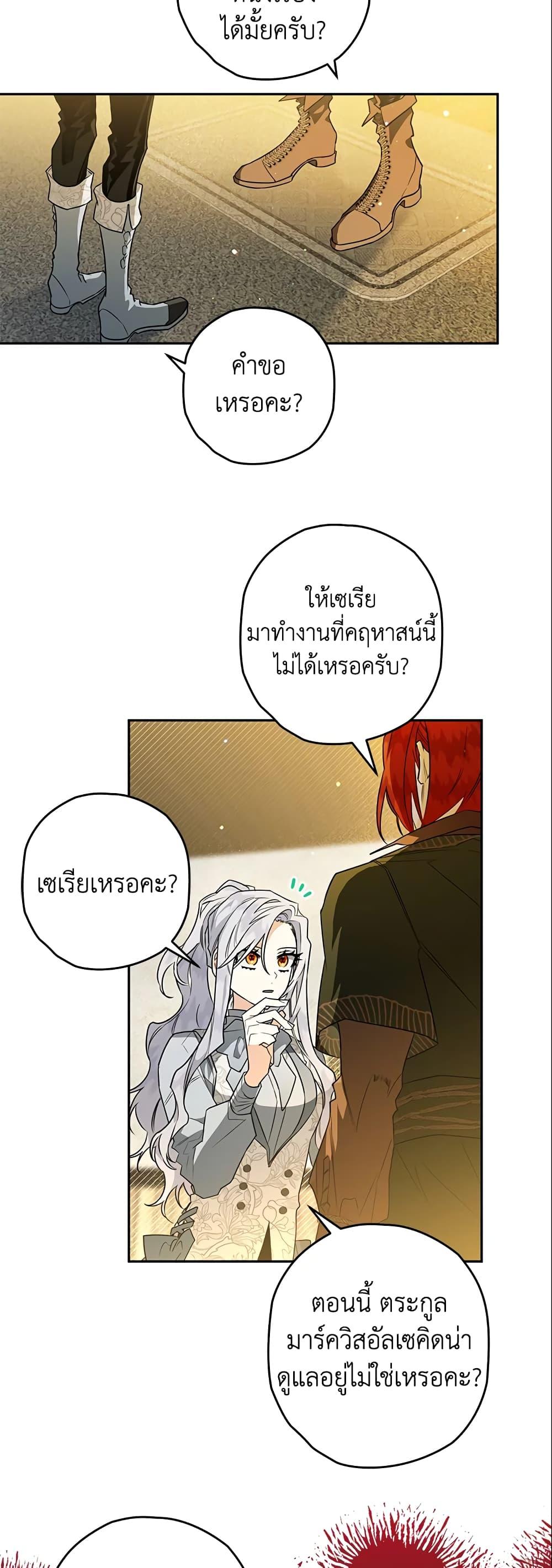Manga-lc-com อ่านมังงะ อ่านการ์ตูน ออนไลน์ ฟรี Sigrid ตอนที่ 1 2 3 4 5 6 7 8 9 10 11 12 13 14 ฟรี ไม่มีโฆษณา Manga-lc - อ่าน มังงะ อ่าน การ์ตูน ออนไลน์ อ่านมังงะ ฟรี