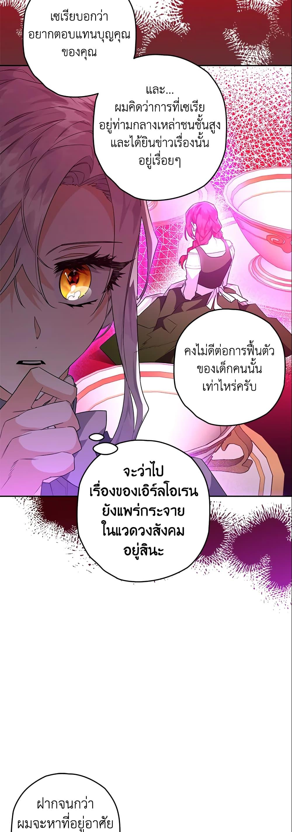 Manga-lc-com อ่านมังงะ อ่านการ์ตูน ออนไลน์ ฟรี Sigrid ตอนที่ 1 2 3 4 5 6 7 8 9 10 11 12 13 14 ฟรี ไม่มีโฆษณา Manga-lc - อ่าน มังงะ อ่าน การ์ตูน ออนไลน์ อ่านมังงะ ฟรี