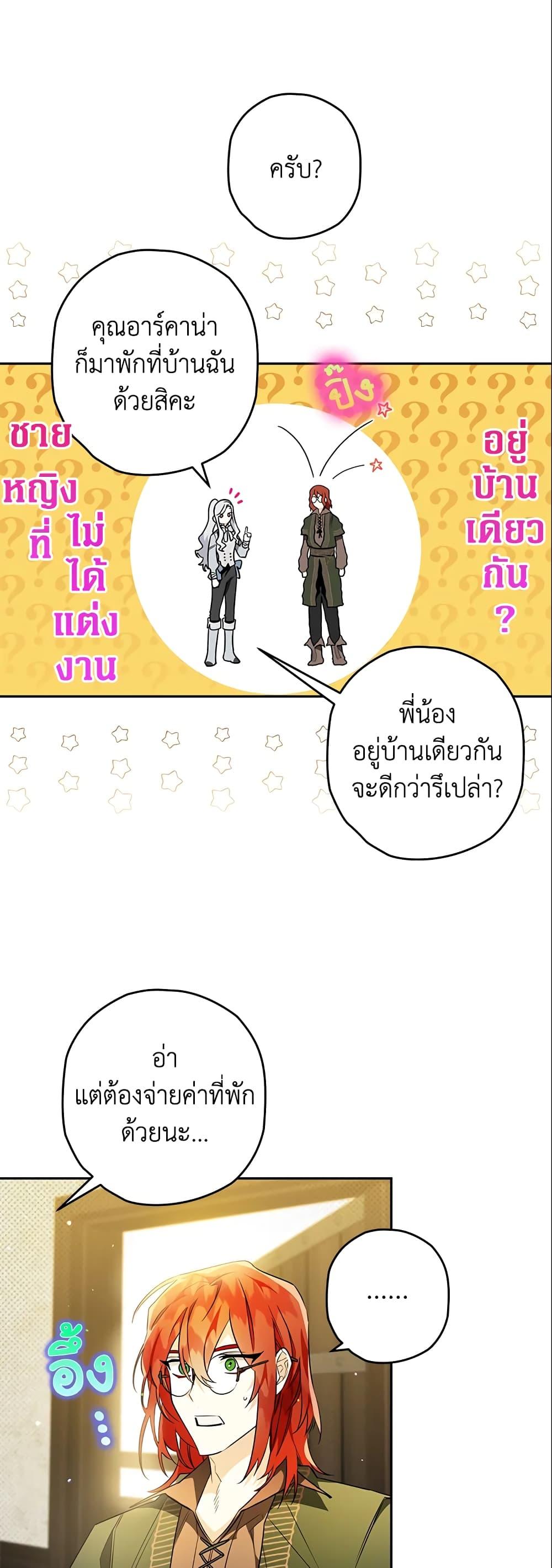 Manga-lc-com อ่านมังงะ อ่านการ์ตูน ออนไลน์ ฟรี Sigrid ตอนที่ 1 2 3 4 5 6 7 8 9 10 11 12 13 14 ฟรี ไม่มีโฆษณา Manga-lc - อ่าน มังงะ อ่าน การ์ตูน ออนไลน์ อ่านมังงะ ฟรี