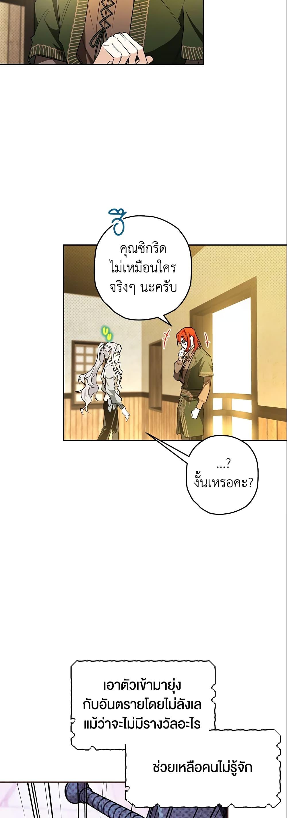 Manga-lc-com อ่านมังงะ อ่านการ์ตูน ออนไลน์ ฟรี Sigrid ตอนที่ 1 2 3 4 5 6 7 8 9 10 11 12 13 14 ฟรี ไม่มีโฆษณา Manga-lc - อ่าน มังงะ อ่าน การ์ตูน ออนไลน์ อ่านมังงะ ฟรี