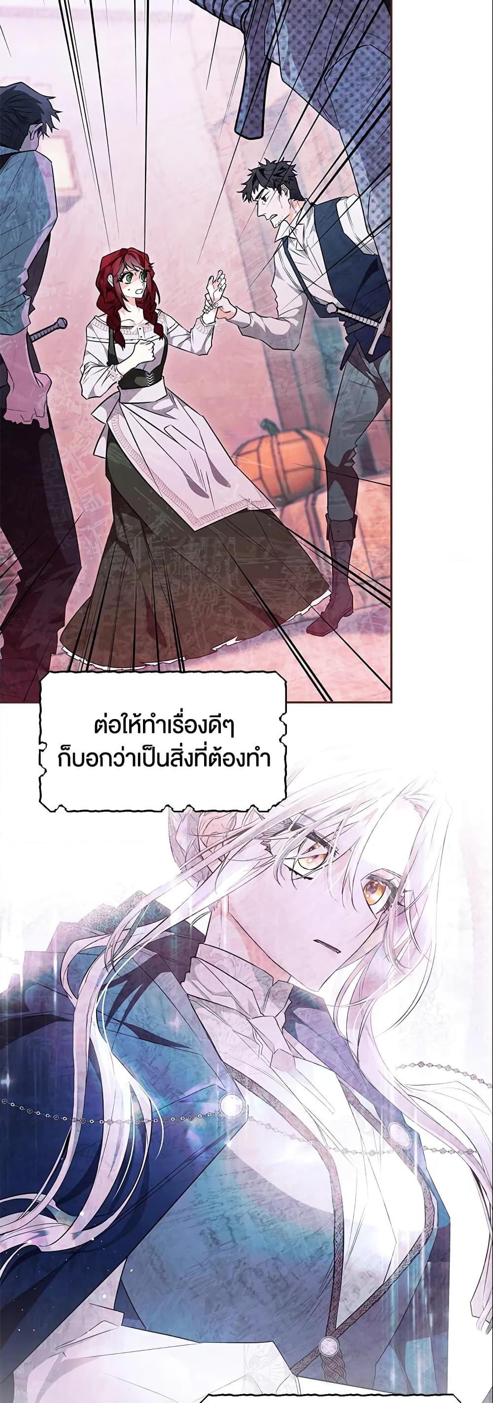 Manga-lc-com อ่านมังงะ อ่านการ์ตูน ออนไลน์ ฟรี Sigrid ตอนที่ 1 2 3 4 5 6 7 8 9 10 11 12 13 14 ฟรี ไม่มีโฆษณา Manga-lc - อ่าน มังงะ อ่าน การ์ตูน ออนไลน์ อ่านมังงะ ฟรี