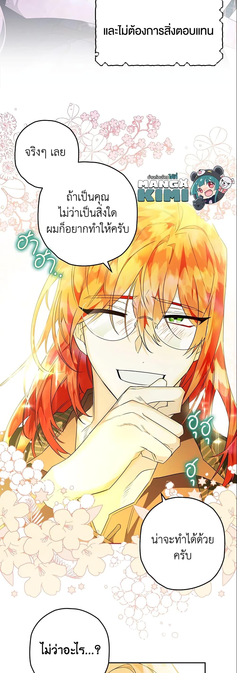 Manga-lc-com อ่านมังงะ อ่านการ์ตูน ออนไลน์ ฟรี Sigrid ตอนที่ 1 2 3 4 5 6 7 8 9 10 11 12 13 14 ฟรี ไม่มีโฆษณา Manga-lc - อ่าน มังงะ อ่าน การ์ตูน ออนไลน์ อ่านมังงะ ฟรี
