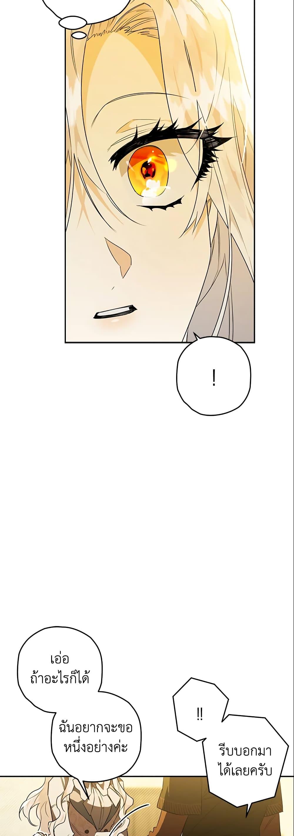 Manga-lc-com อ่านมังงะ อ่านการ์ตูน ออนไลน์ ฟรี Sigrid ตอนที่ 1 2 3 4 5 6 7 8 9 10 11 12 13 14 ฟรี ไม่มีโฆษณา Manga-lc - อ่าน มังงะ อ่าน การ์ตูน ออนไลน์ อ่านมังงะ ฟรี