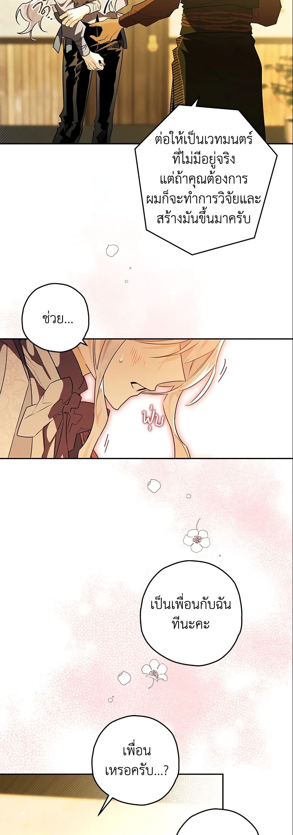 Manga-lc-com อ่านมังงะ อ่านการ์ตูน ออนไลน์ ฟรี Sigrid ตอนที่ 1 2 3 4 5 6 7 8 9 10 11 12 13 14 ฟรี ไม่มีโฆษณา Manga-lc - อ่าน มังงะ อ่าน การ์ตูน ออนไลน์ อ่านมังงะ ฟรี