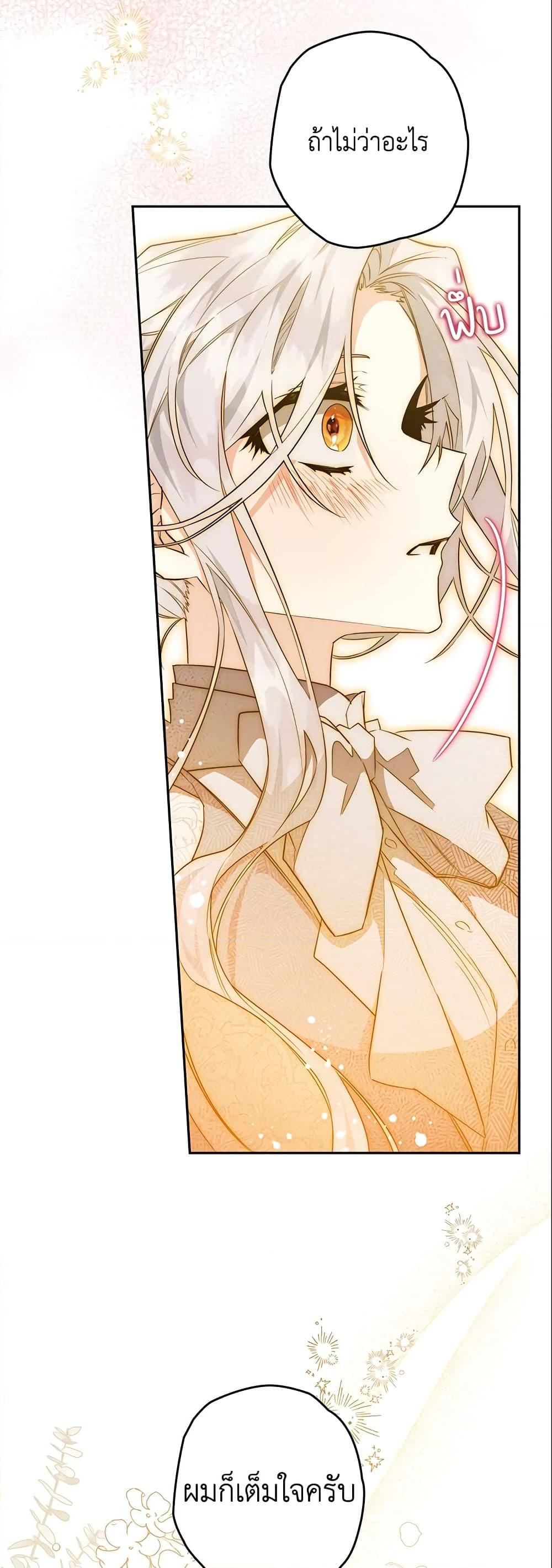 Manga-lc-com อ่านมังงะ อ่านการ์ตูน ออนไลน์ ฟรี Sigrid ตอนที่ 1 2 3 4 5 6 7 8 9 10 11 12 13 14 ฟรี ไม่มีโฆษณา Manga-lc - อ่าน มังงะ อ่าน การ์ตูน ออนไลน์ อ่านมังงะ ฟรี