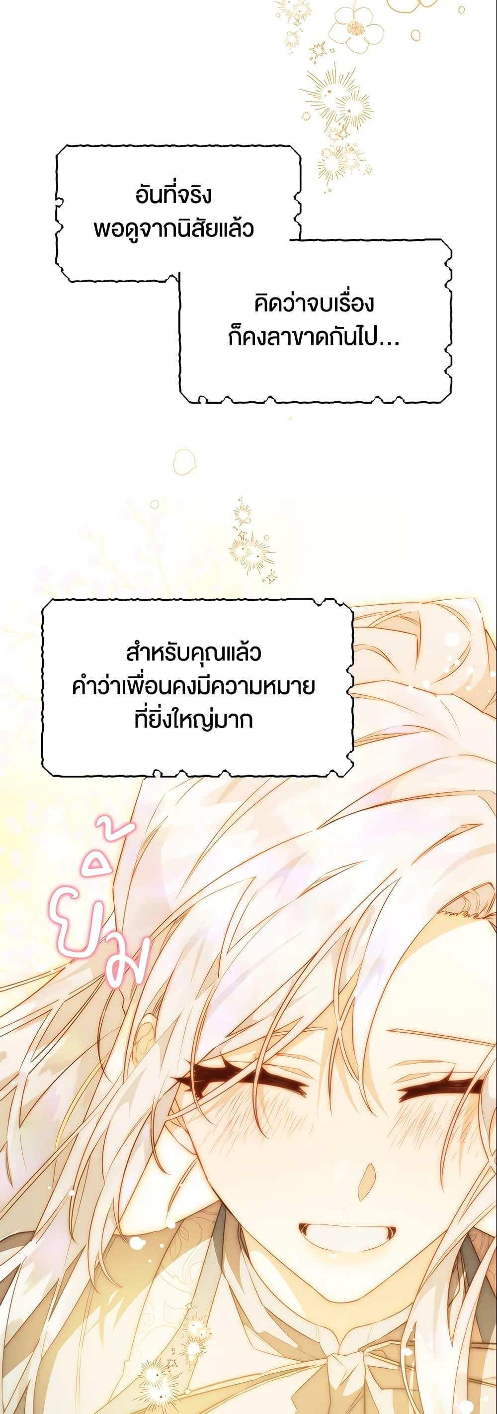 Manga-lc-com อ่านมังงะ อ่านการ์ตูน ออนไลน์ ฟรี Sigrid ตอนที่ 1 2 3 4 5 6 7 8 9 10 11 12 13 14 ฟรี ไม่มีโฆษณา Manga-lc - อ่าน มังงะ อ่าน การ์ตูน ออนไลน์ อ่านมังงะ ฟรี
