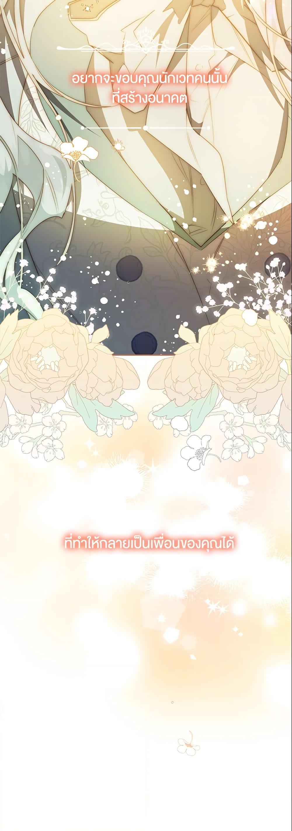 Manga-lc-com อ่านมังงะ อ่านการ์ตูน ออนไลน์ ฟรี Sigrid ตอนที่ 1 2 3 4 5 6 7 8 9 10 11 12 13 14 ฟรี ไม่มีโฆษณา Manga-lc - อ่าน มังงะ อ่าน การ์ตูน ออนไลน์ อ่านมังงะ ฟรี