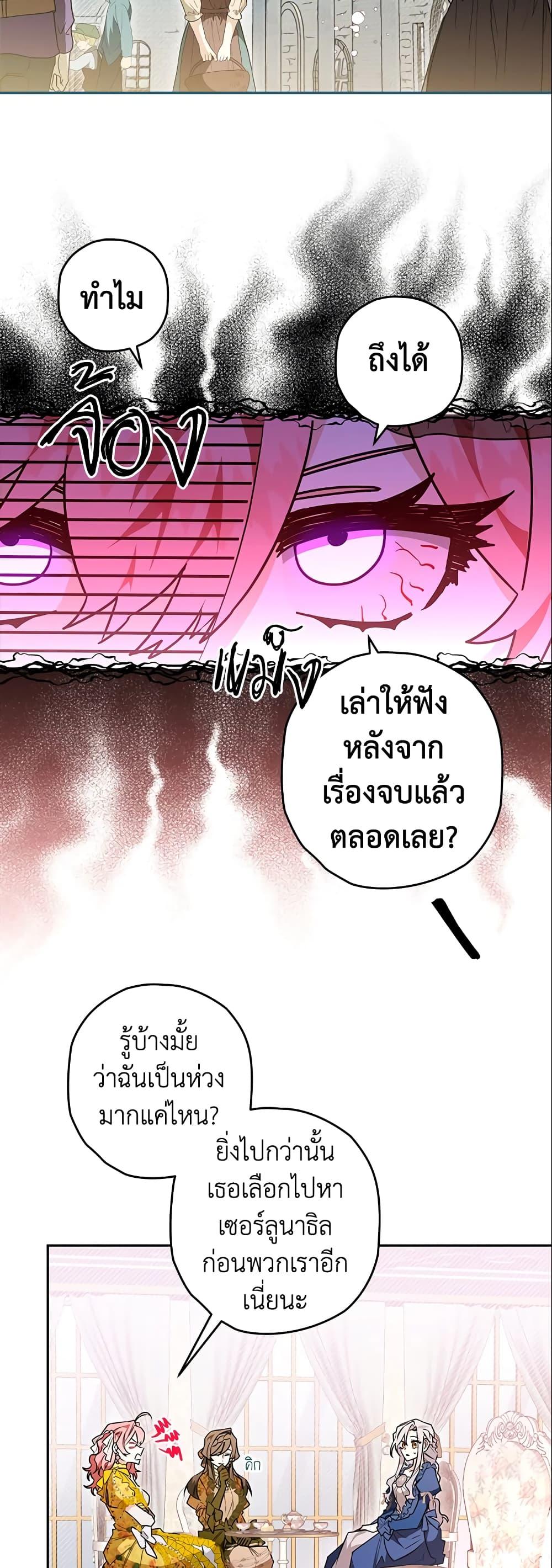 Manga-lc-com อ่านมังงะ อ่านการ์ตูน ออนไลน์ ฟรี Sigrid ตอนที่ 1 2 3 4 5 6 7 8 9 10 11 12 13 14 ฟรี ไม่มีโฆษณา Manga-lc - อ่าน มังงะ อ่าน การ์ตูน ออนไลน์ อ่านมังงะ ฟรี