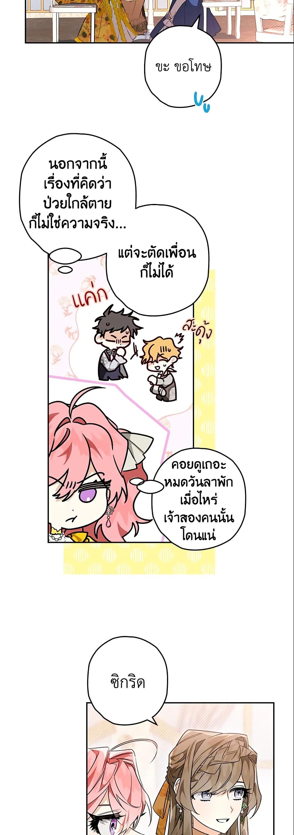 Manga-lc-com อ่านมังงะ อ่านการ์ตูน ออนไลน์ ฟรี Sigrid ตอนที่ 1 2 3 4 5 6 7 8 9 10 11 12 13 14 ฟรี ไม่มีโฆษณา Manga-lc - อ่าน มังงะ อ่าน การ์ตูน ออนไลน์ อ่านมังงะ ฟรี