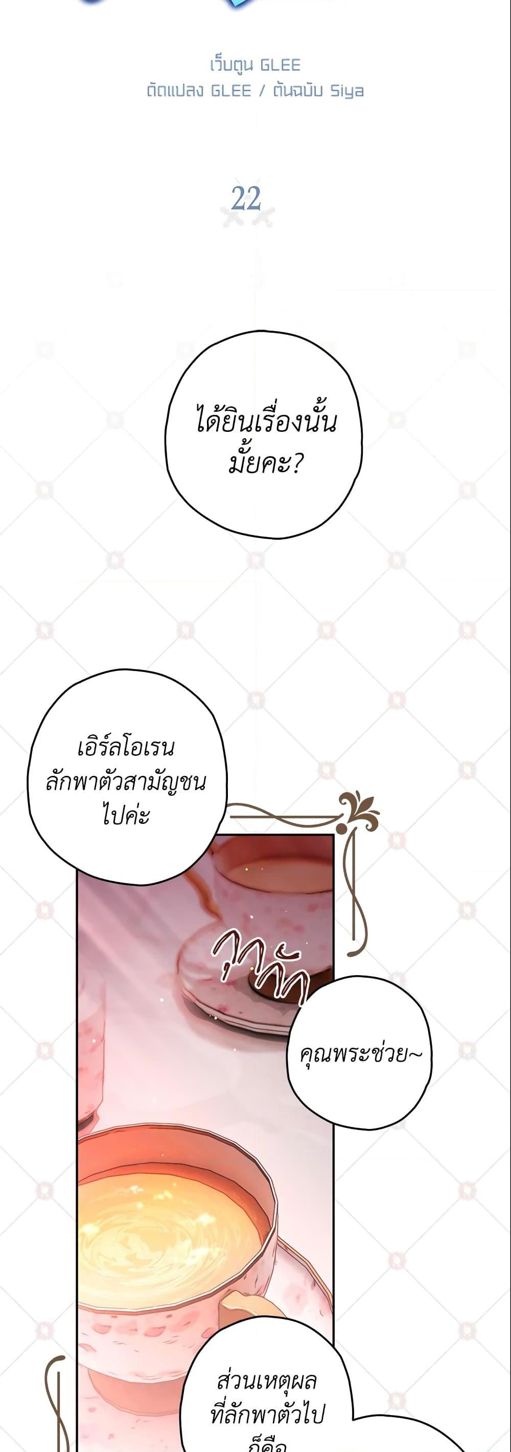 Manga-lc-com อ่านมังงะ อ่านการ์ตูน ออนไลน์ ฟรี Sigrid ตอนที่ 1 2 3 4 5 6 7 8 9 10 11 12 13 14 ฟรี ไม่มีโฆษณา Manga-lc - อ่าน มังงะ อ่าน การ์ตูน ออนไลน์ อ่านมังงะ ฟรี