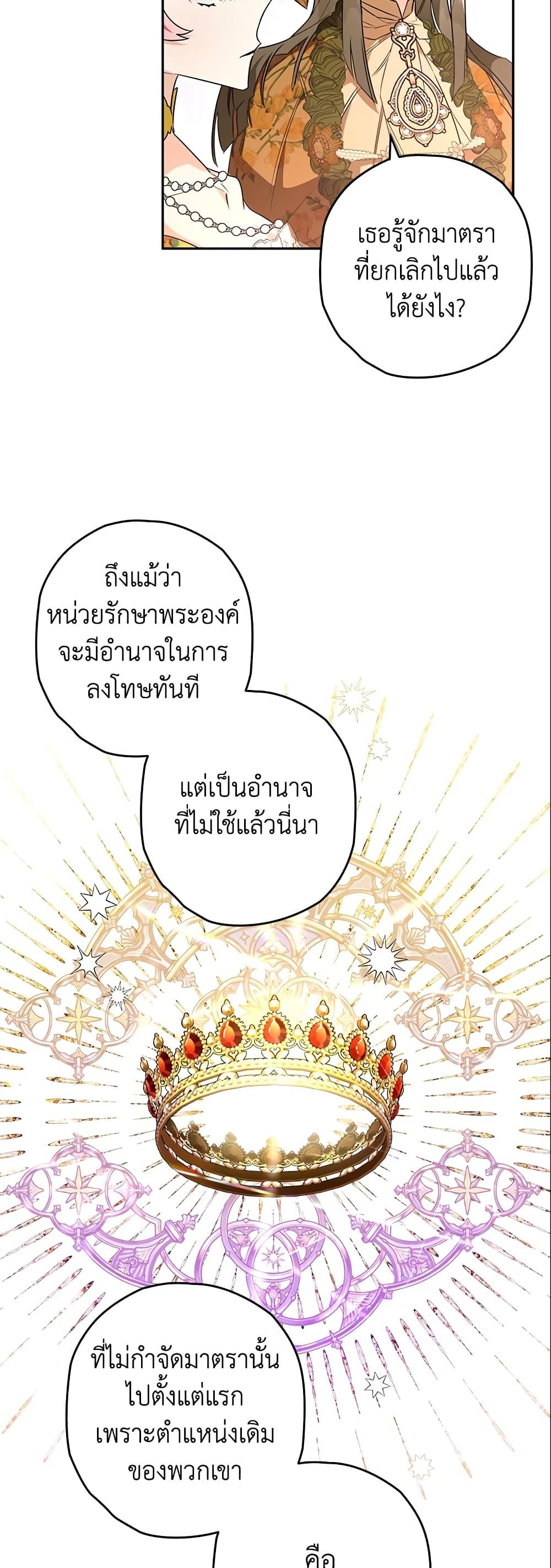 Manga-lc-com อ่านมังงะ อ่านการ์ตูน ออนไลน์ ฟรี Sigrid ตอนที่ 1 2 3 4 5 6 7 8 9 10 11 12 13 14 ฟรี ไม่มีโฆษณา Manga-lc - อ่าน มังงะ อ่าน การ์ตูน ออนไลน์ อ่านมังงะ ฟรี