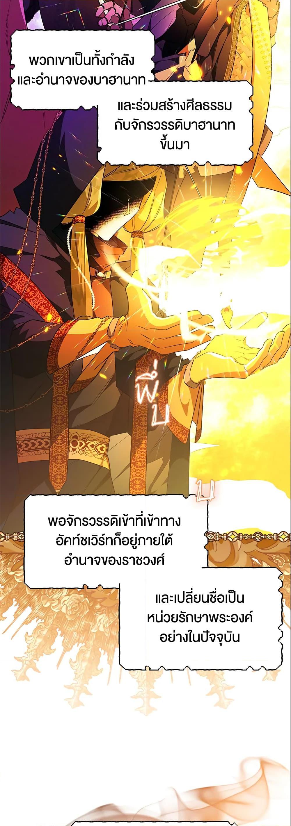 Manga-lc-com อ่านมังงะ อ่านการ์ตูน ออนไลน์ ฟรี Sigrid ตอนที่ 1 2 3 4 5 6 7 8 9 10 11 12 13 14 ฟรี ไม่มีโฆษณา Manga-lc - อ่าน มังงะ อ่าน การ์ตูน ออนไลน์ อ่านมังงะ ฟรี