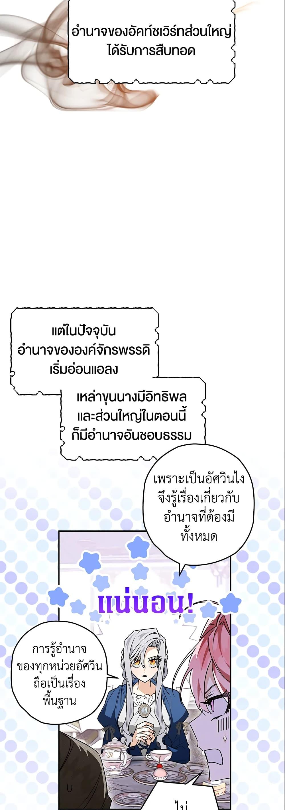 Manga-lc-com อ่านมังงะ อ่านการ์ตูน ออนไลน์ ฟรี Sigrid ตอนที่ 1 2 3 4 5 6 7 8 9 10 11 12 13 14 ฟรี ไม่มีโฆษณา Manga-lc - อ่าน มังงะ อ่าน การ์ตูน ออนไลน์ อ่านมังงะ ฟรี