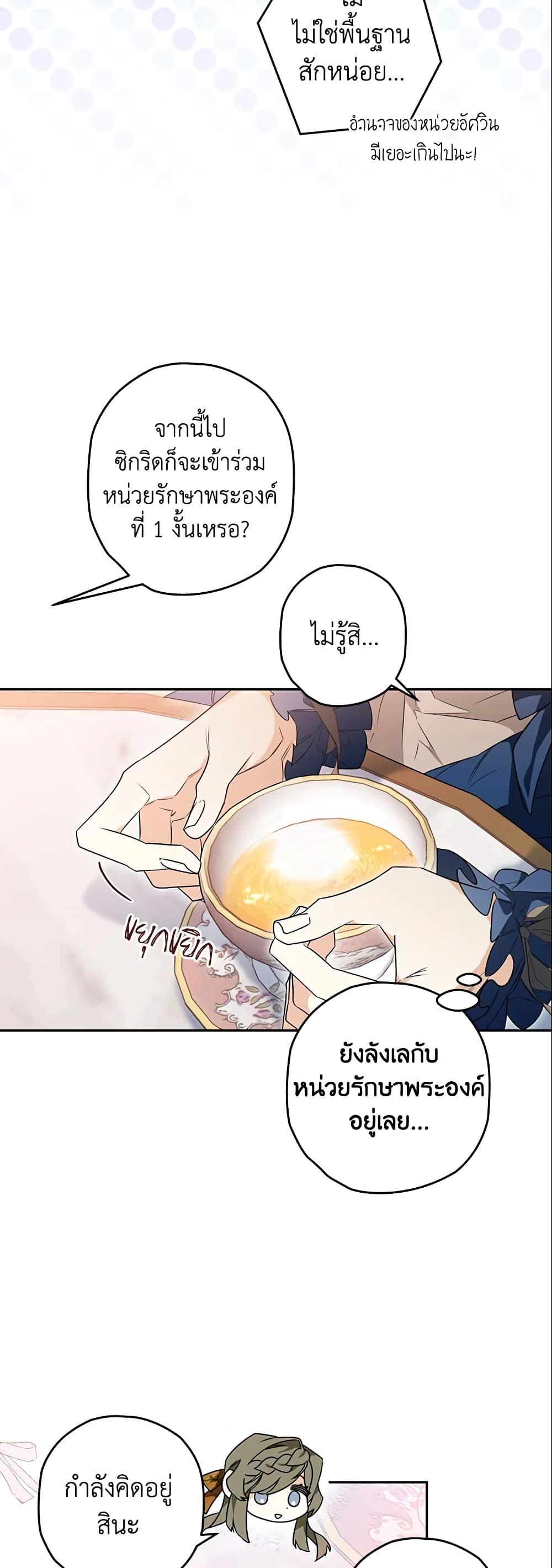 Manga-lc-com อ่านมังงะ อ่านการ์ตูน ออนไลน์ ฟรี Sigrid ตอนที่ 1 2 3 4 5 6 7 8 9 10 11 12 13 14 ฟรี ไม่มีโฆษณา Manga-lc - อ่าน มังงะ อ่าน การ์ตูน ออนไลน์ อ่านมังงะ ฟรี