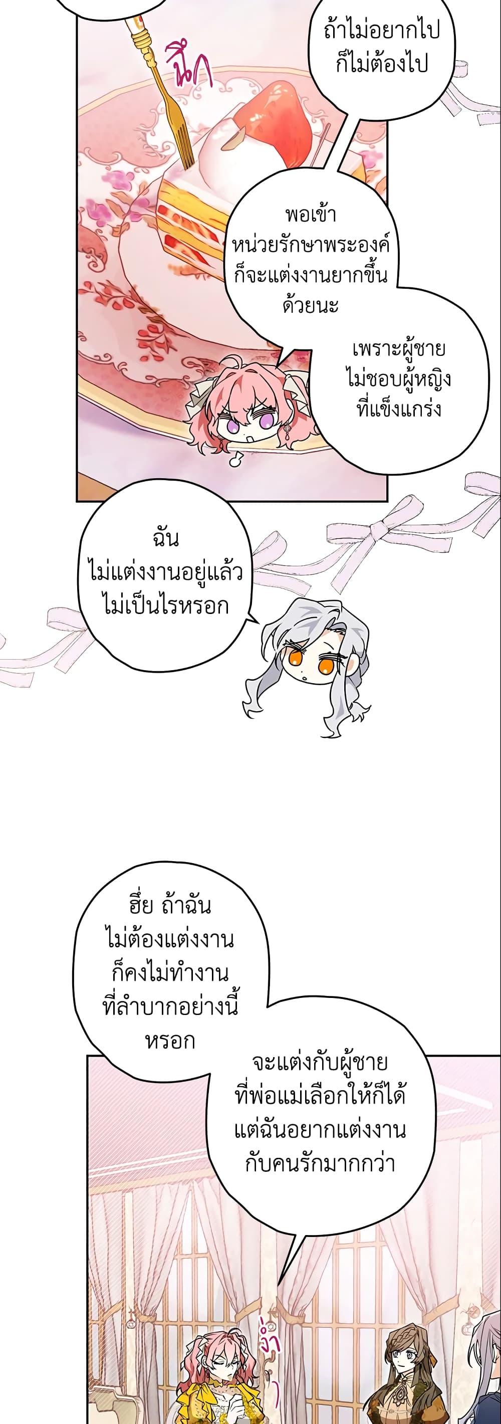 Manga-lc-com อ่านมังงะ อ่านการ์ตูน ออนไลน์ ฟรี Sigrid ตอนที่ 1 2 3 4 5 6 7 8 9 10 11 12 13 14 ฟรี ไม่มีโฆษณา Manga-lc - อ่าน มังงะ อ่าน การ์ตูน ออนไลน์ อ่านมังงะ ฟรี