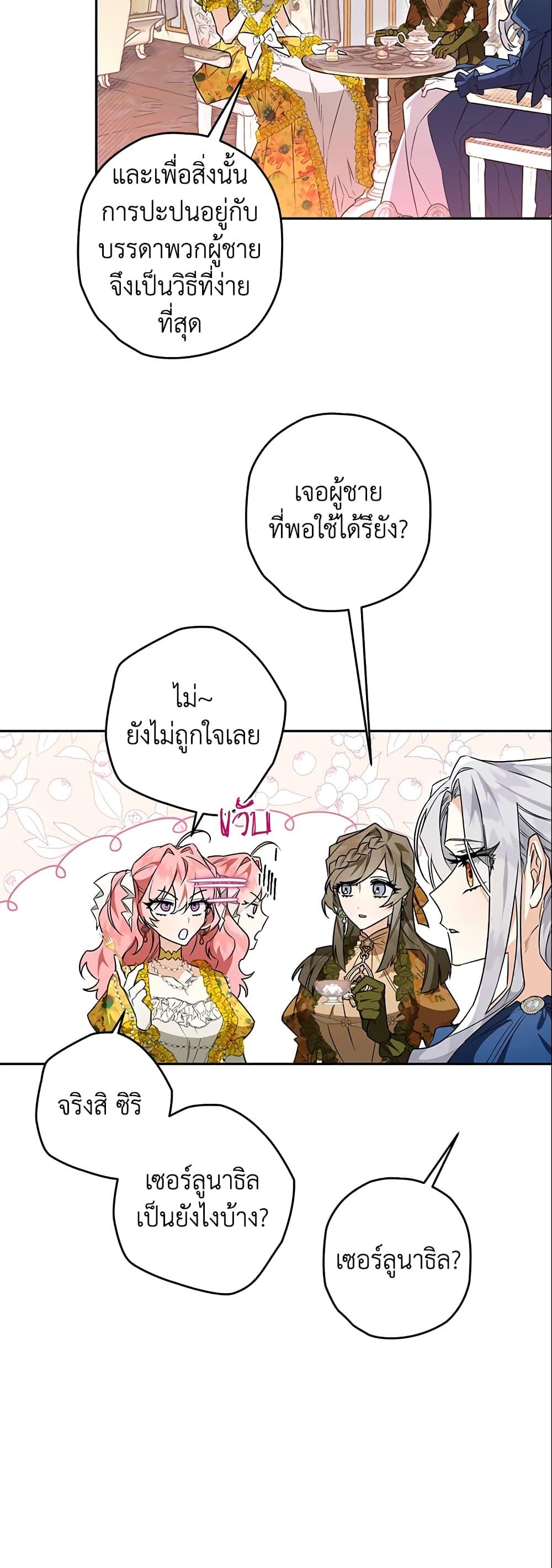 Manga-lc-com อ่านมังงะ อ่านการ์ตูน ออนไลน์ ฟรี Sigrid ตอนที่ 1 2 3 4 5 6 7 8 9 10 11 12 13 14 ฟรี ไม่มีโฆษณา Manga-lc - อ่าน มังงะ อ่าน การ์ตูน ออนไลน์ อ่านมังงะ ฟรี