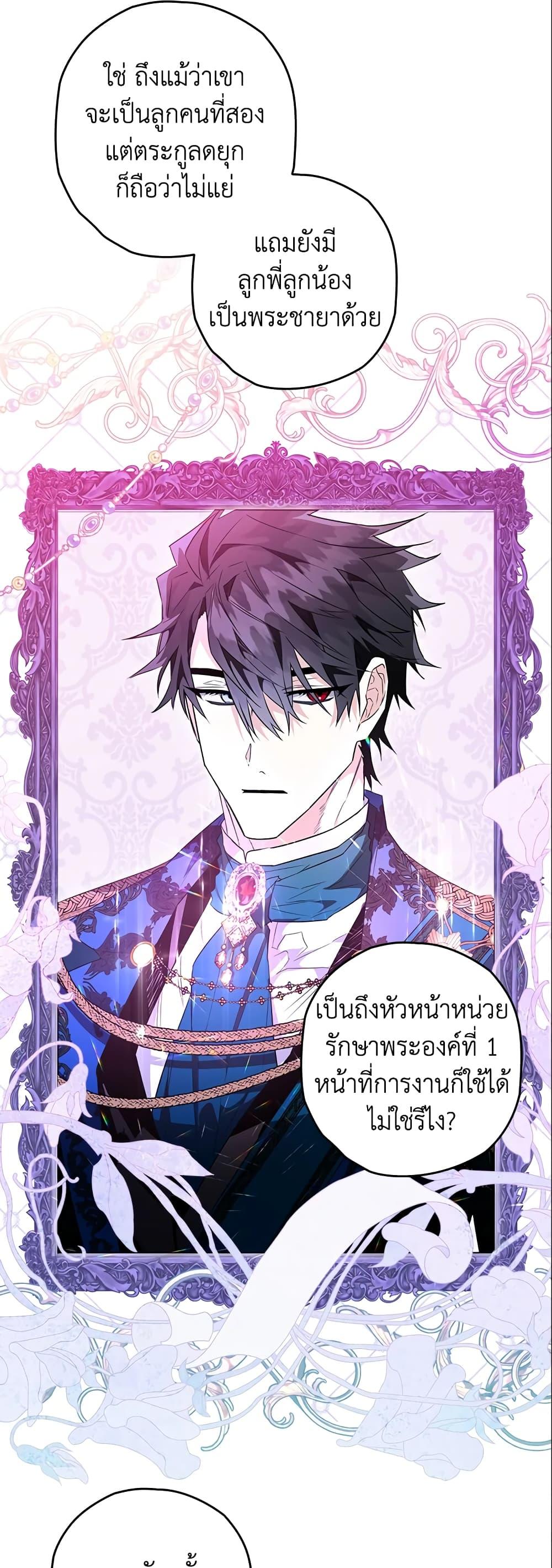 Manga-lc-com อ่านมังงะ อ่านการ์ตูน ออนไลน์ ฟรี Sigrid ตอนที่ 1 2 3 4 5 6 7 8 9 10 11 12 13 14 ฟรี ไม่มีโฆษณา Manga-lc - อ่าน มังงะ อ่าน การ์ตูน ออนไลน์ อ่านมังงะ ฟรี