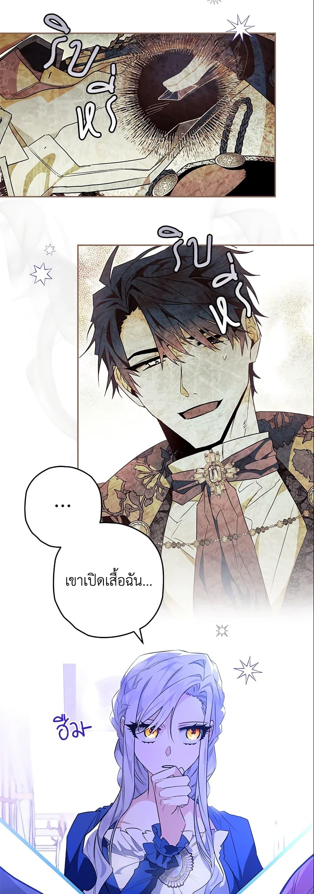Manga-lc-com อ่านมังงะ อ่านการ์ตูน ออนไลน์ ฟรี Sigrid ตอนที่ 1 2 3 4 5 6 7 8 9 10 11 12 13 14 ฟรี ไม่มีโฆษณา Manga-lc - อ่าน มังงะ อ่าน การ์ตูน ออนไลน์ อ่านมังงะ ฟรี