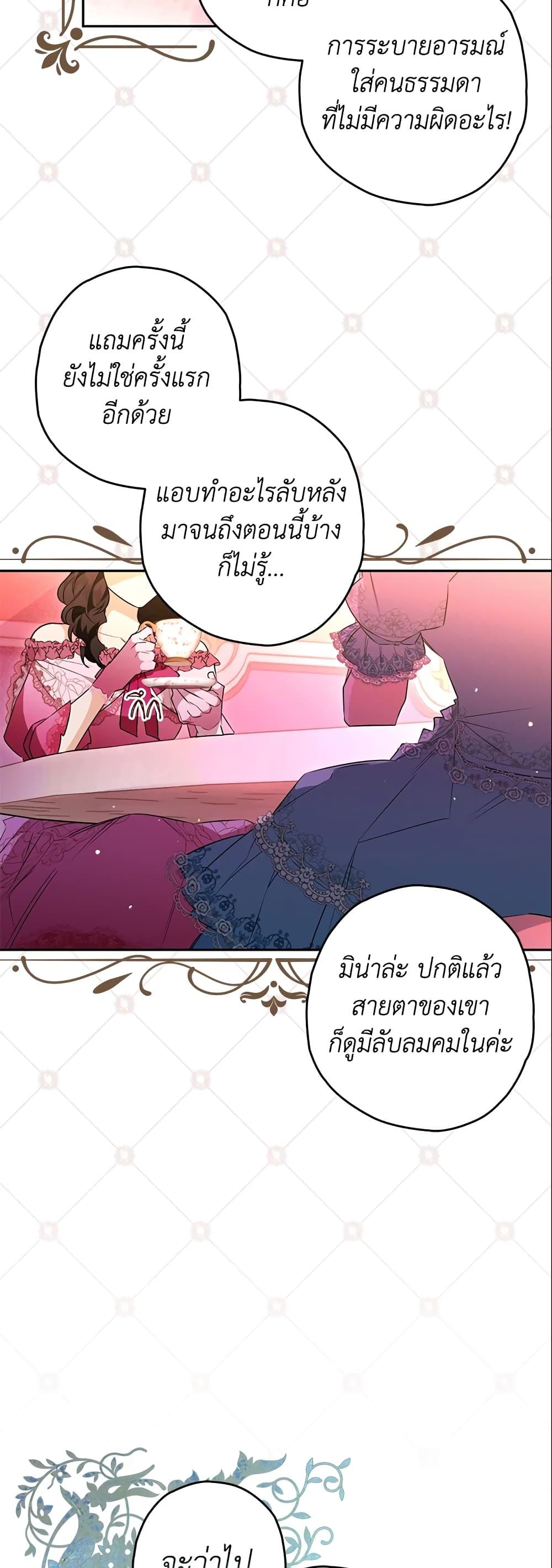 Manga-lc-com อ่านมังงะ อ่านการ์ตูน ออนไลน์ ฟรี Sigrid ตอนที่ 1 2 3 4 5 6 7 8 9 10 11 12 13 14 ฟรี ไม่มีโฆษณา Manga-lc - อ่าน มังงะ อ่าน การ์ตูน ออนไลน์ อ่านมังงะ ฟรี