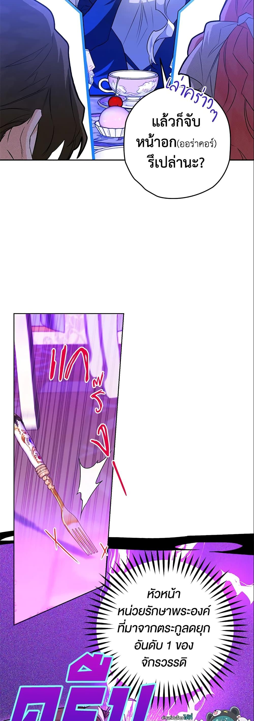 Manga-lc-com อ่านมังงะ อ่านการ์ตูน ออนไลน์ ฟรี Sigrid ตอนที่ 1 2 3 4 5 6 7 8 9 10 11 12 13 14 ฟรี ไม่มีโฆษณา Manga-lc - อ่าน มังงะ อ่าน การ์ตูน ออนไลน์ อ่านมังงะ ฟรี