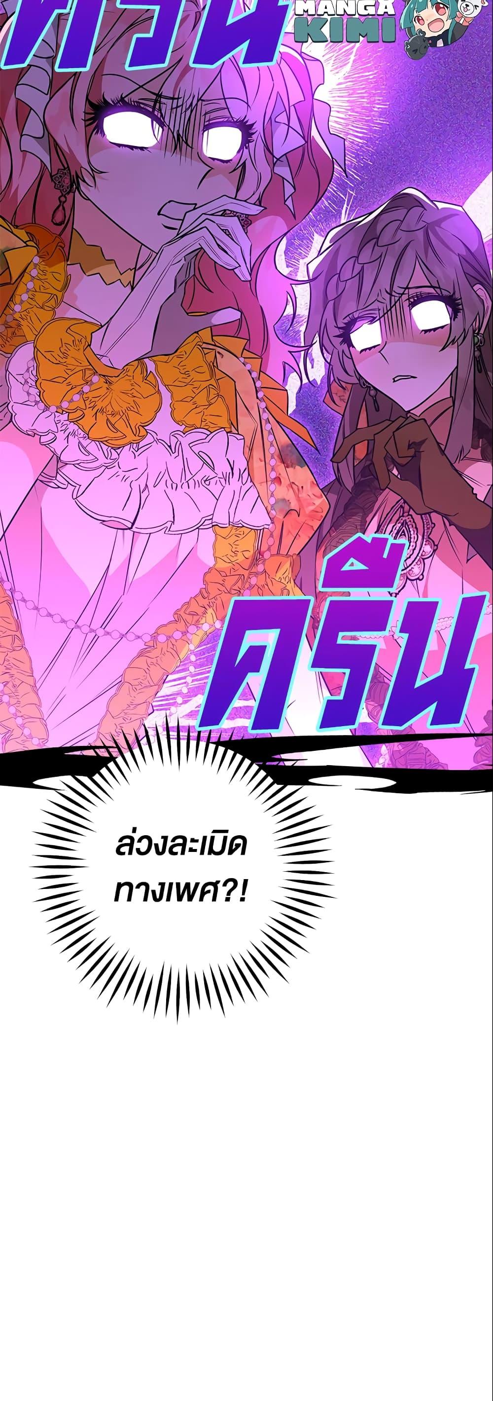 Manga-lc-com อ่านมังงะ อ่านการ์ตูน ออนไลน์ ฟรี Sigrid ตอนที่ 1 2 3 4 5 6 7 8 9 10 11 12 13 14 ฟรี ไม่มีโฆษณา Manga-lc - อ่าน มังงะ อ่าน การ์ตูน ออนไลน์ อ่านมังงะ ฟรี