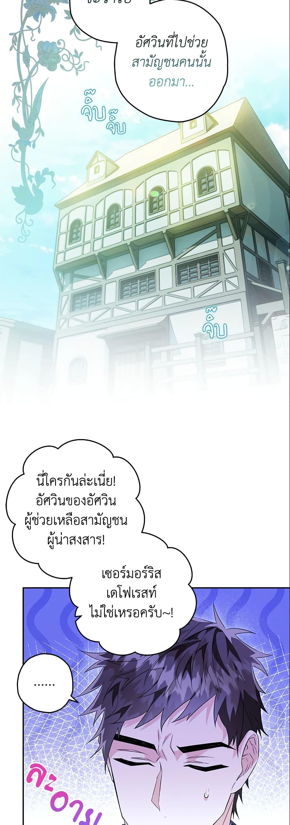 Manga-lc-com อ่านมังงะ อ่านการ์ตูน ออนไลน์ ฟรี Sigrid ตอนที่ 1 2 3 4 5 6 7 8 9 10 11 12 13 14 ฟรี ไม่มีโฆษณา Manga-lc - อ่าน มังงะ อ่าน การ์ตูน ออนไลน์ อ่านมังงะ ฟรี